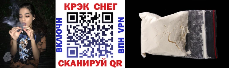 купить наркоту  Кропоткин  КОКАИН 98% 