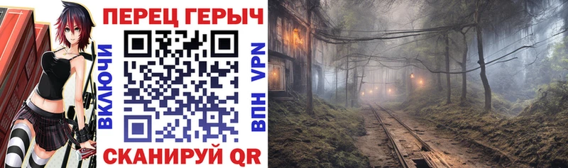 мега как войти  Кропоткин  ГЕРОИН VHQ 