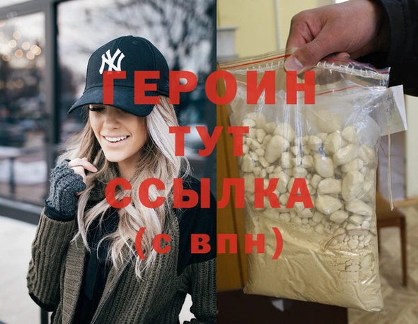 мяу мяу кристалл Куйбышев