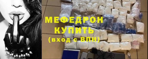 дистиллят марихуана Краснослободск