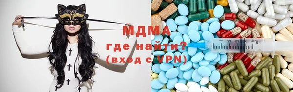 Альфа ПВП Красноперекопск