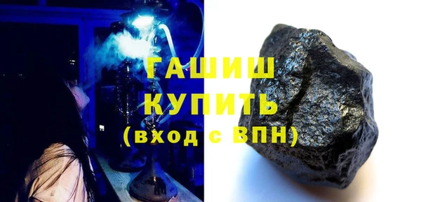 дистиллят марихуана Краснослободск
