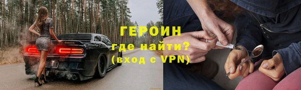 мяу мяу кристалл Куйбышев