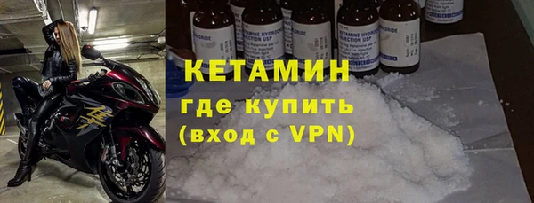 мяу мяу кристалл Куйбышев