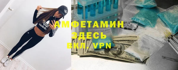 мефедрон VHQ Кулебаки