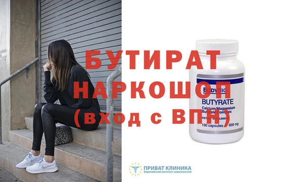 мефедрон VHQ Кулебаки