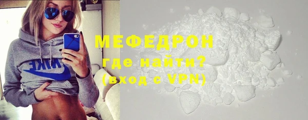 мефедрон VHQ Кулебаки