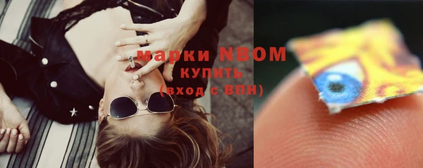 мефедрон VHQ Кулебаки