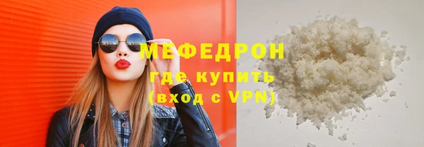 дистиллят марихуана Краснослободск