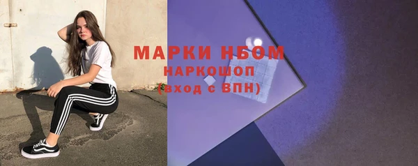 2c-b Кукмор
