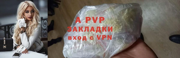 кристаллы Бежецк