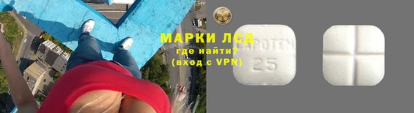 мяу мяу кристалл Куйбышев