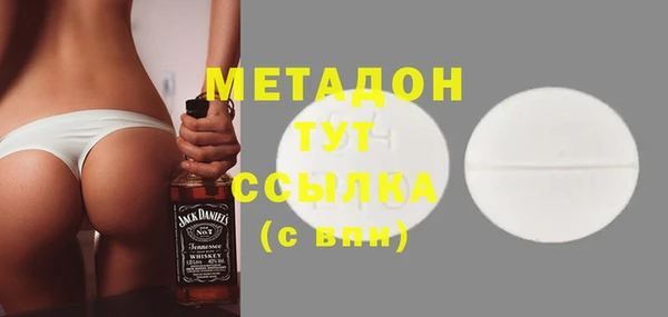 мяу мяу кристалл Куйбышев