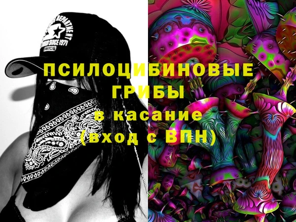 Альфа ПВП Красноперекопск
