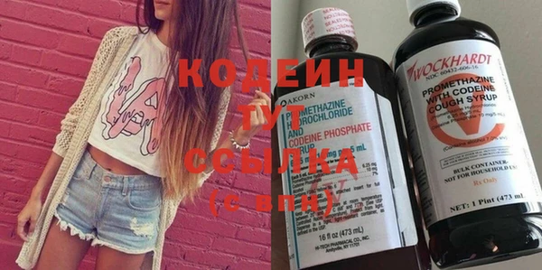 мефедрон VHQ Кулебаки