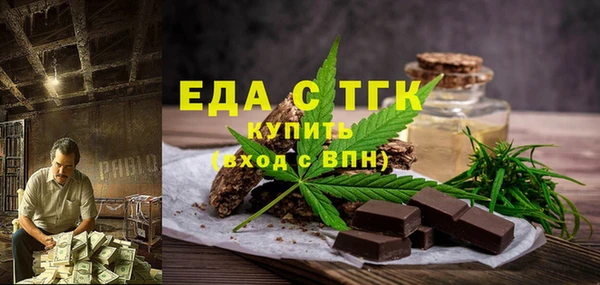 Альфа ПВП Красноперекопск