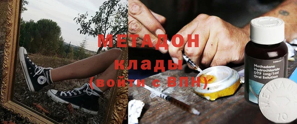 мяу мяу кристалл Куйбышев