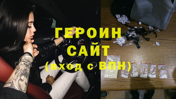 кристаллы Бежецк