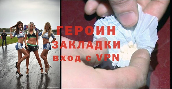 дистиллят марихуана Краснослободск