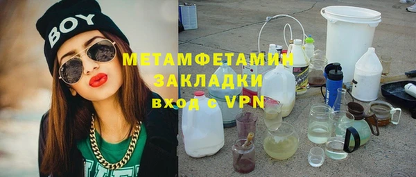 мяу мяу кристалл Куйбышев