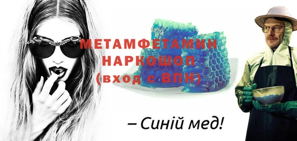 экстази Белая Холуница