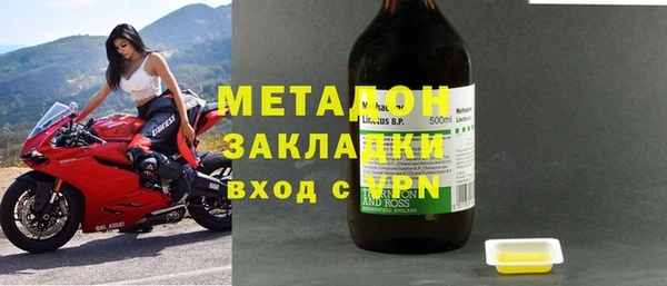 дистиллят марихуана Краснослободск