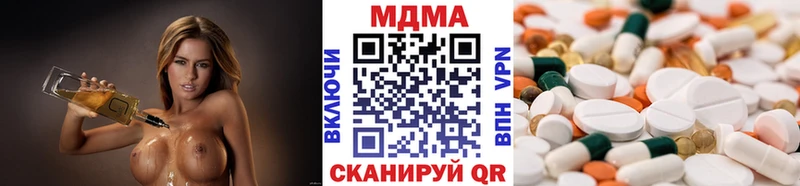 МДМА Molly где найти наркотики omg ТОР Кропоткин