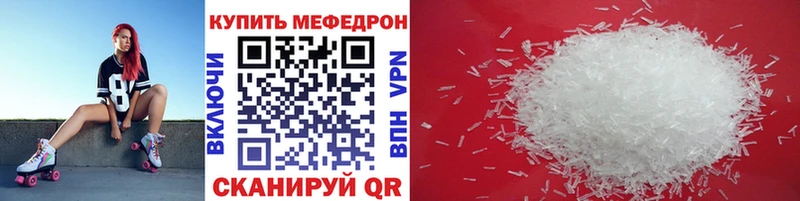 МЕФ VHQ  Кропоткин 