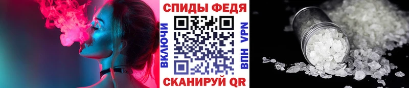 darknet формула  наркота  Кропоткин  Метамфетамин витя  ссылка на мегу ТОР 