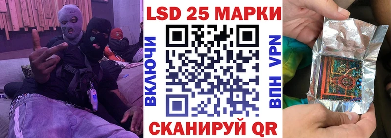 Марки 25I-NBOMe 1,5мг мега ССЫЛКА Кропоткин