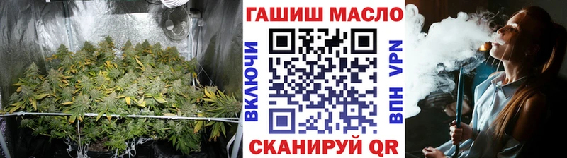 ТГК концентрат  omg   Кропоткин 